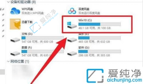 win10系统字体库在哪个文件夹-win10字体文件夹打开方法