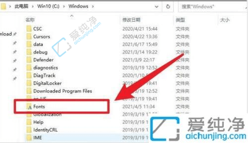 win10系统字体库在哪个文件夹-win10字体文件夹打开方法