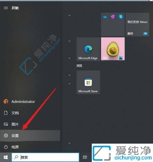 轻松调整视界：如何在Win10电脑上调整字体大小的详细指南
