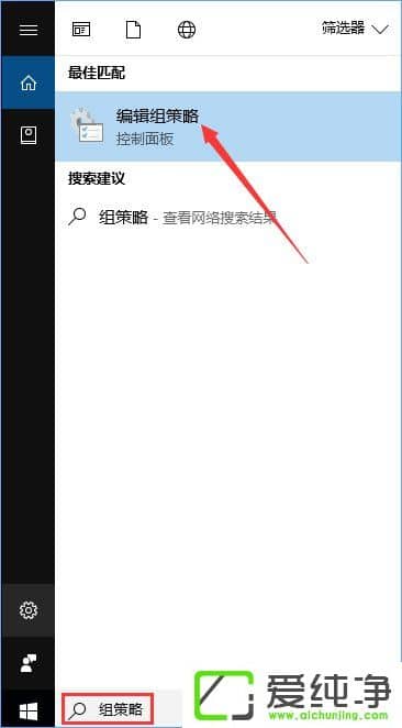 win10收不到更新推送怎么办