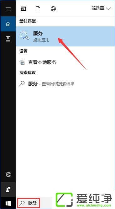 win10收不到更新推送怎么办