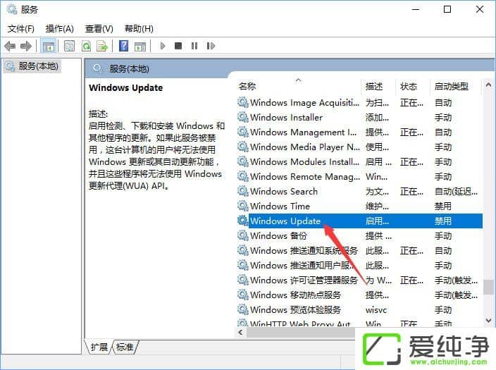 win10收不到更新推送怎么办