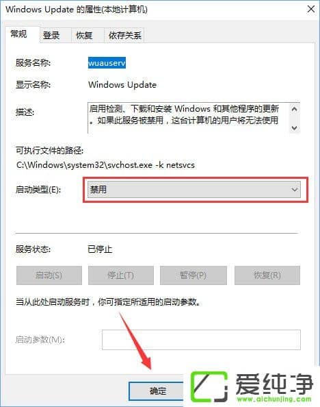 win10收不到更新推送怎么办