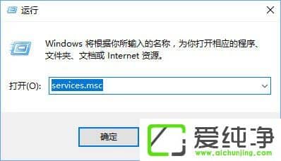 win10系统打开应用商店错误0x803c010A如何解决