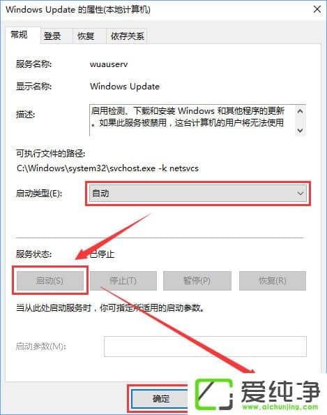 win10系统打开应用商店错误0x803c010A如何解决