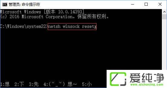 win10系统打开应用商店错误0x803c010A如何解决