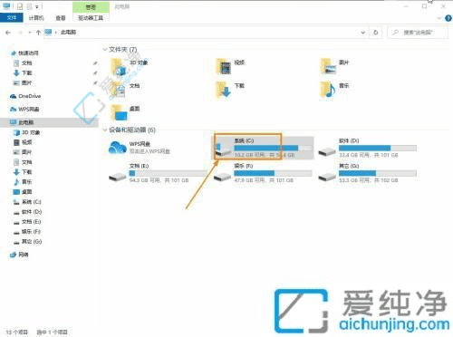 清理空间优化系统：Win10系统更新补丁文件如何删除