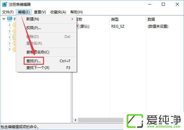 Win10关闭Edge浏览器总会弹出“要关闭所有标签页吗”怎么取消