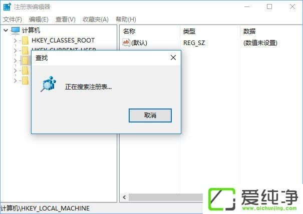 Win10关闭Edge浏览器总会弹出“要关闭所有标签页吗”怎么取消