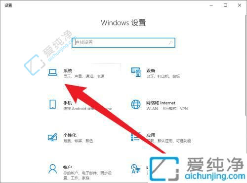 win10系统怎么设置自动清理垃圾-如何设置win10自动清理垃圾文件