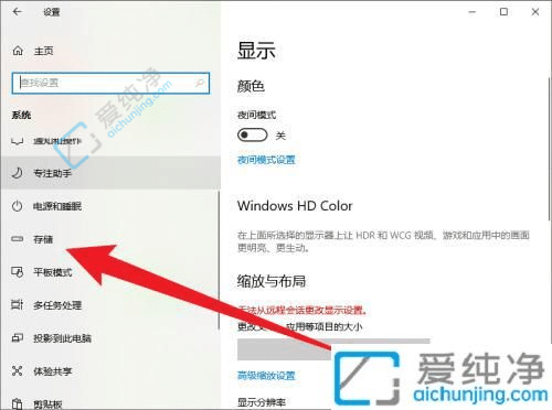 win10系统怎么设置自动清理垃圾-如何设置win10自动清理垃圾文件