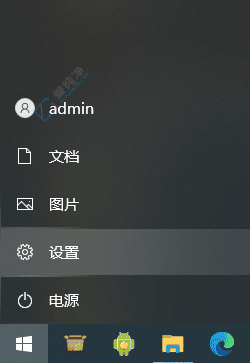 静享工作时光：Win10如何关闭通知消息