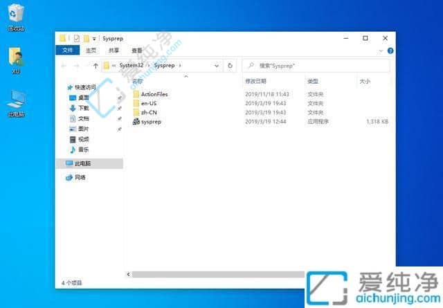 如何恢复电脑出厂设置win10-win10电脑恢复出厂设置的方法