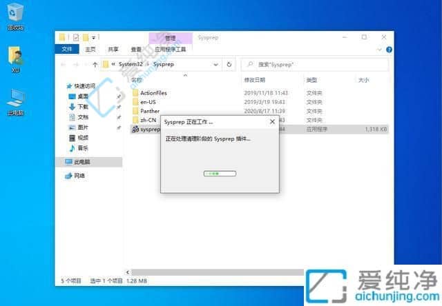 如何恢复电脑出厂设置win10-win10电脑恢复出厂设置的方法