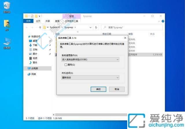 如何恢复电脑出厂设置win10-win10电脑恢复出厂设置的方法