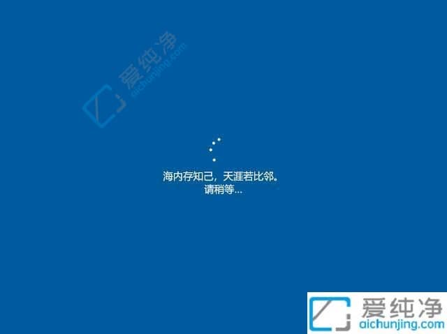 如何恢复电脑出厂设置win10-win10电脑恢复出厂设置的方法