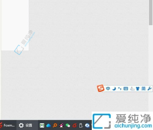 解决Win10电脑时间老是不对的问题：全面指南