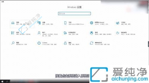 win10电脑怎么调节屏幕亮度-win10如何调节电脑屏幕亮度