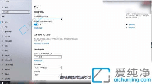 win10电脑怎么调节屏幕亮度-win10如何调节电脑屏幕亮度