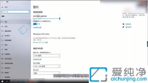 win10电脑怎么调节屏幕亮度-win10如何调节电脑屏幕亮度