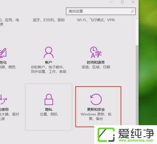 win10系统更新错误8024000B