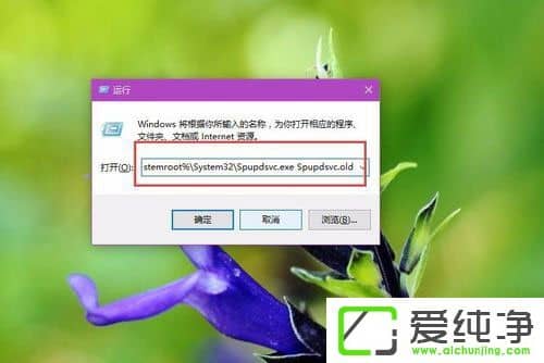 win10系统更新错误8024000B