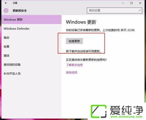 win10系统更新错误8024000B