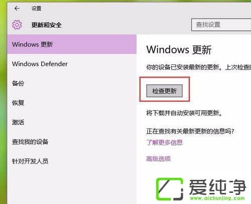 win10系统更新错误8024000B