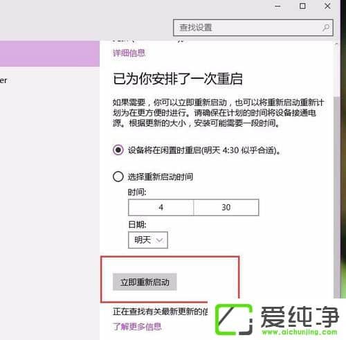 win10系统更新错误8024000B