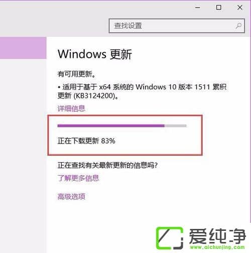 win10系统更新错误8024000B