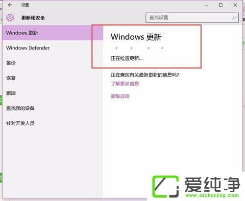 win10系统更新错误8024000B