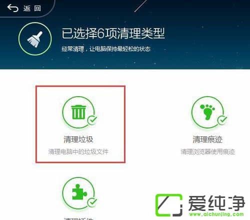 win10系统更新错误8024000B