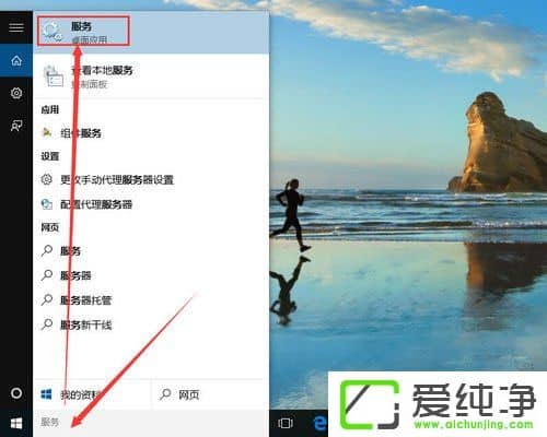 怎样关闭win10自动更新系统