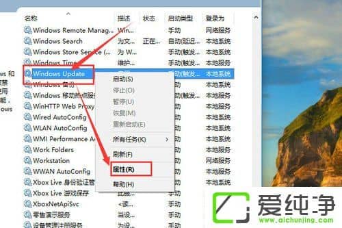 怎样关闭win10自动更新系统