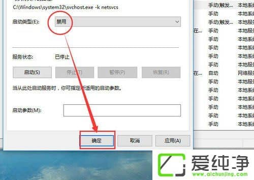 怎样关闭win10自动更新系统