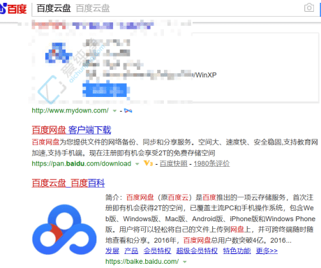 win10怎么调整网页字体大小-电脑网页字体大小怎么设置
