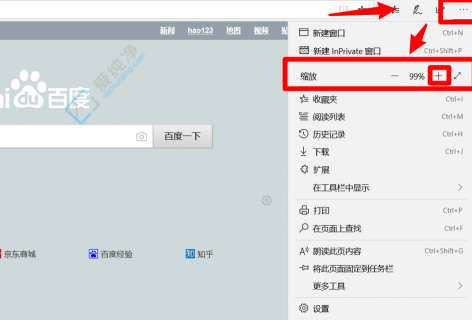 win10怎么调整网页字体大小-电脑网页字体大小怎么设置