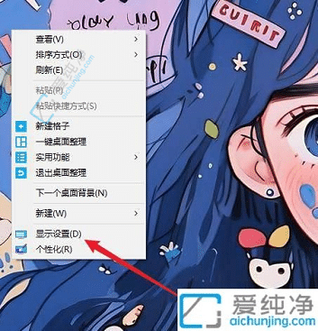 Win10如何查看电脑屏幕的刷新率：探索屏幕的心跳