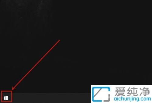 安全无忧：轻松修改Win10用户登录密码