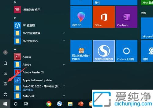 打造移动网络：在Win10电脑上设置热点的简单指南