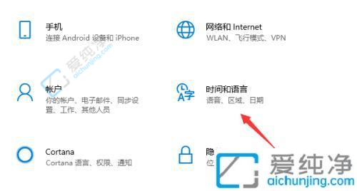 win10在哪里修改输入法-win10系统如何设置默认输入法