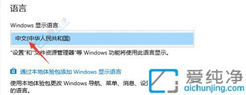 win10在哪里修改输入法-win10系统如何设置默认输入法