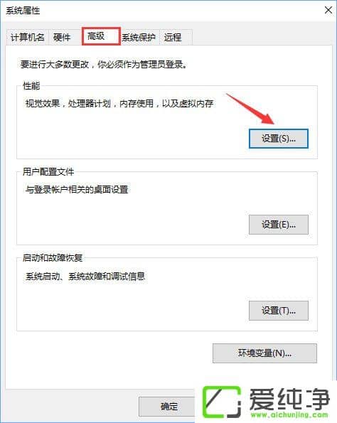 win10点击图标没有出现蓝色选择框怎么办