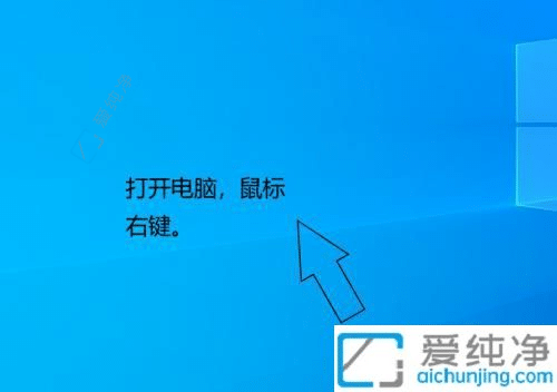 打造个性化桌面：Win10壁纸更换全指南
