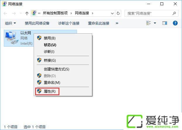 Win10系统提示我们无法让你登录,内部服务器错误500