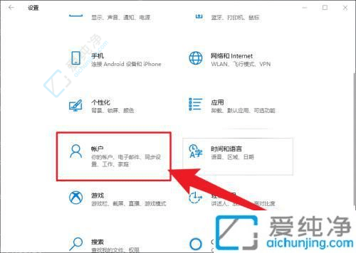window10动态锁怎么设置-Win10怎么打开动态锁