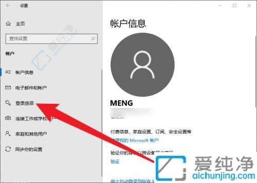 window10动态锁怎么设置-Win10怎么打开动态锁