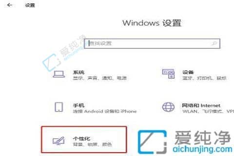 win10右下角图标如何折叠起来-win10怎么设置右下角图标折叠