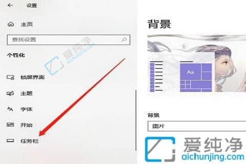 win10右下角图标如何折叠起来-win10怎么设置右下角图标折叠