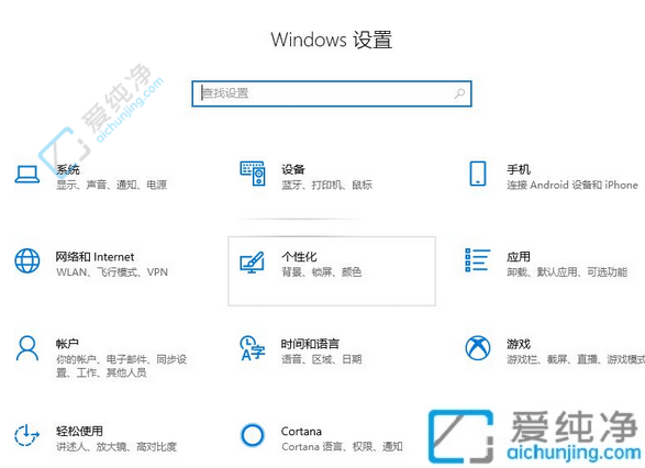 自主管理安全：如何在Win10中关闭Windows安全中心
